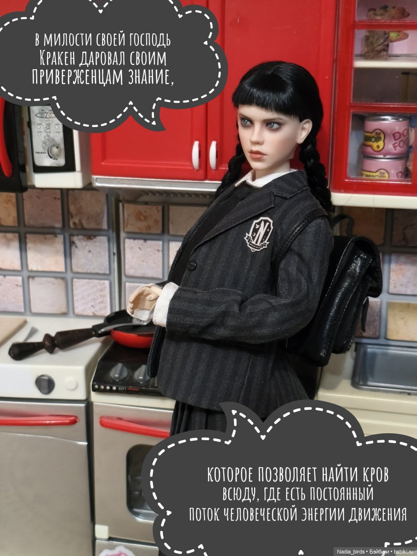 Ундина приходит по месту жительства (фото 10)