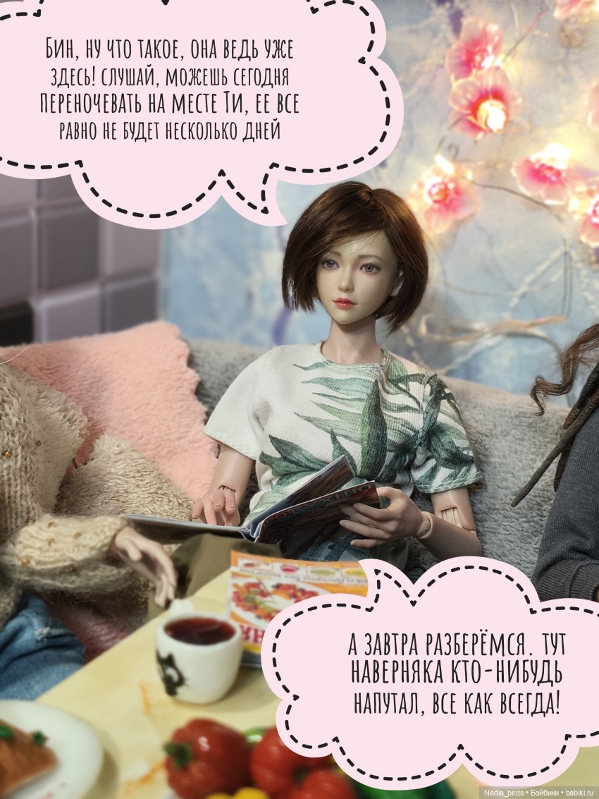 Ундина приходит по месту жительства (фото 7)