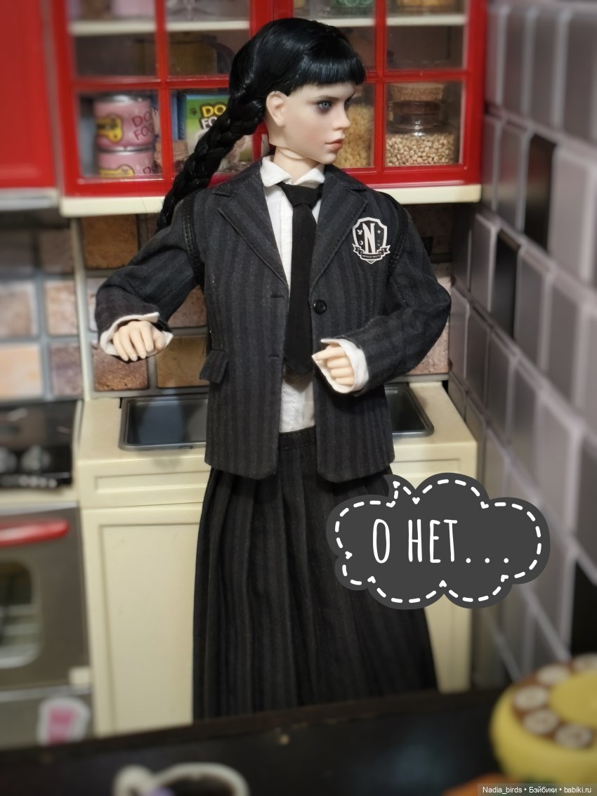 Ундина приходит по месту жительства