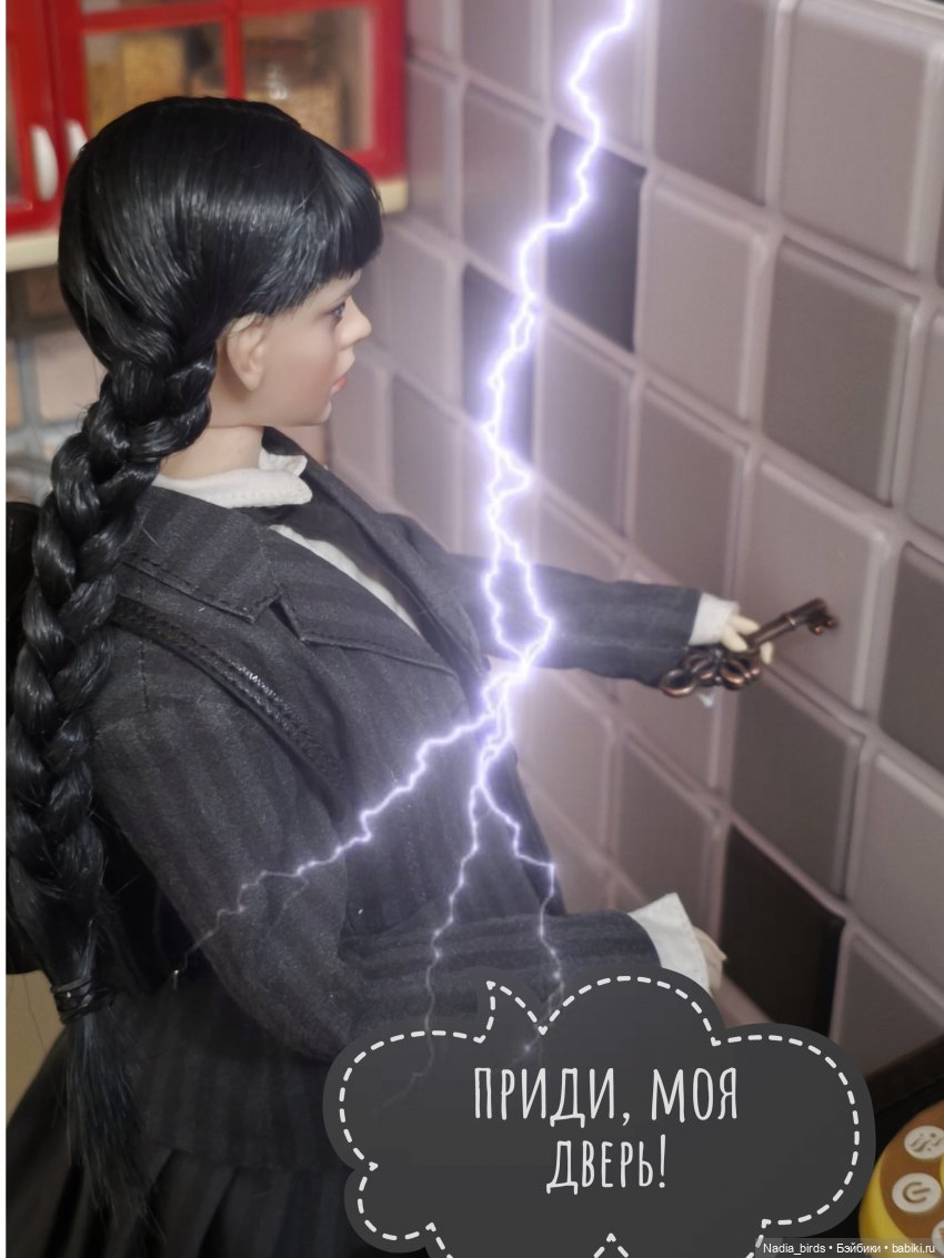 Ундина приходит по месту жительства