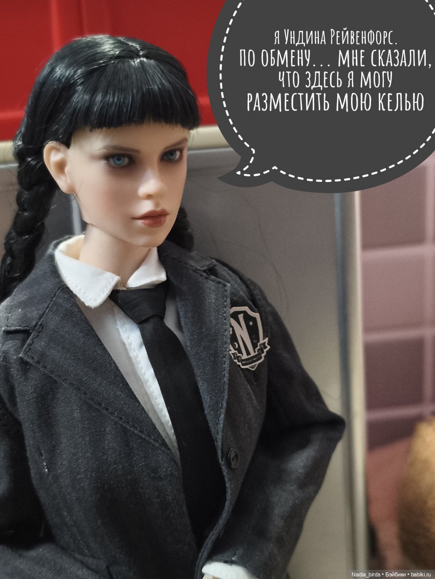 Ундина приходит по месту жительства (фото 4)