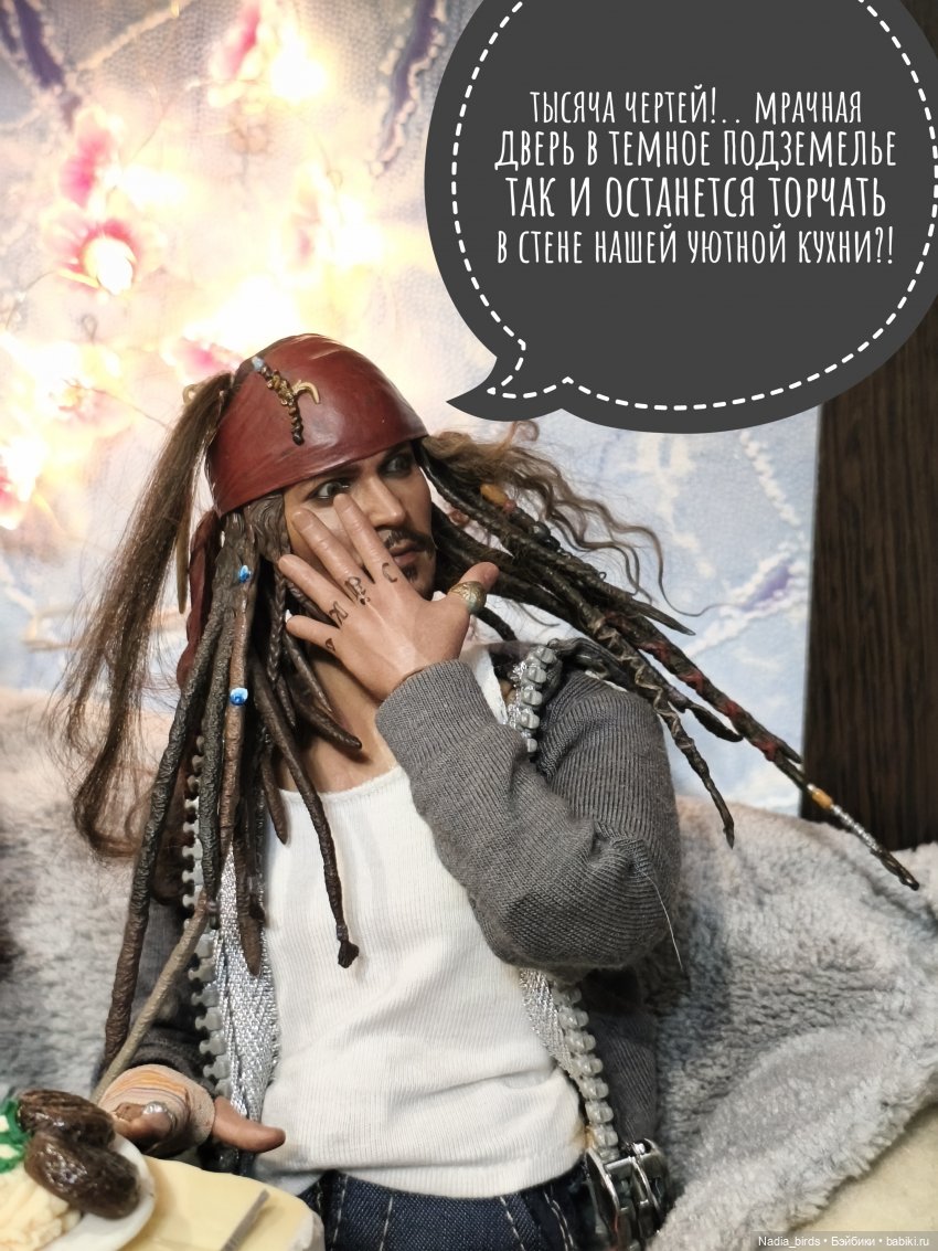 Ундина приходит по месту жительства