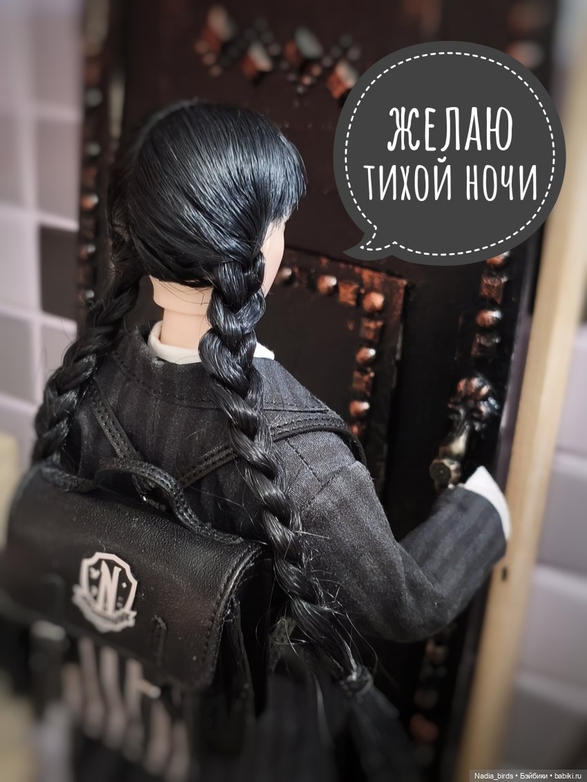 Ундина приходит по месту жительства