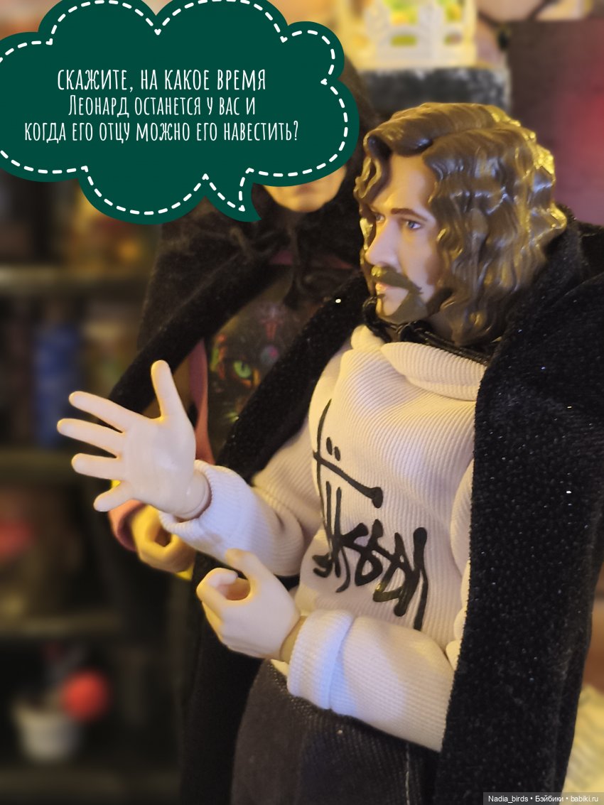 Леонард Нордленд и проклятие воронов