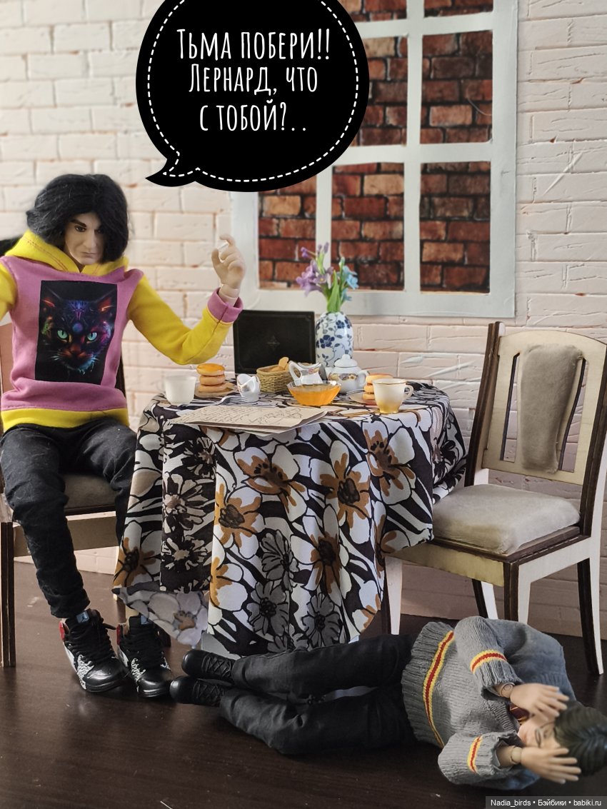 Леонард Нордленд и проклятие воронов