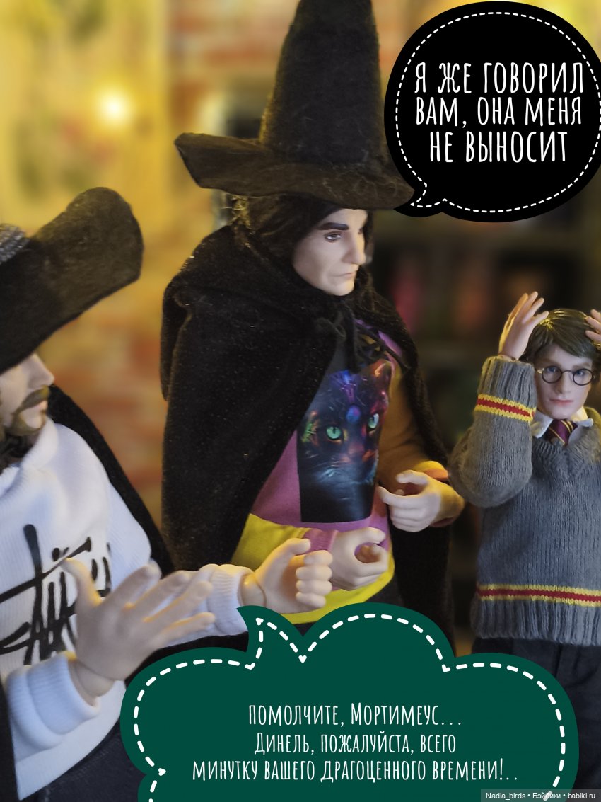 Леонард Нордленд и проклятие воронов