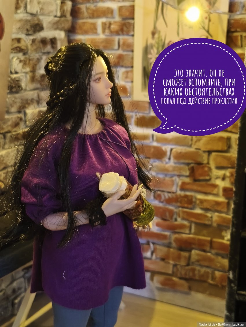 Леонард Нордленд и проклятие воронов