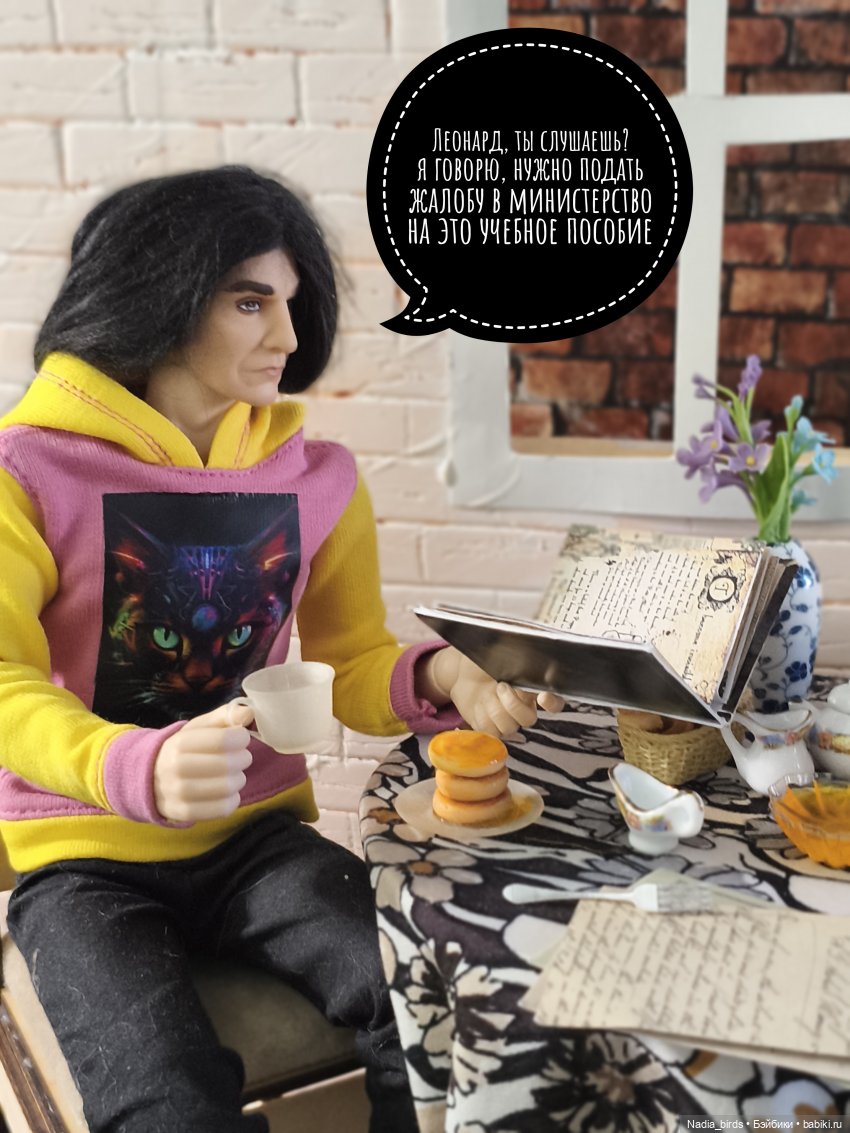 Леонард Нордленд и проклятие воронов (фото 6)