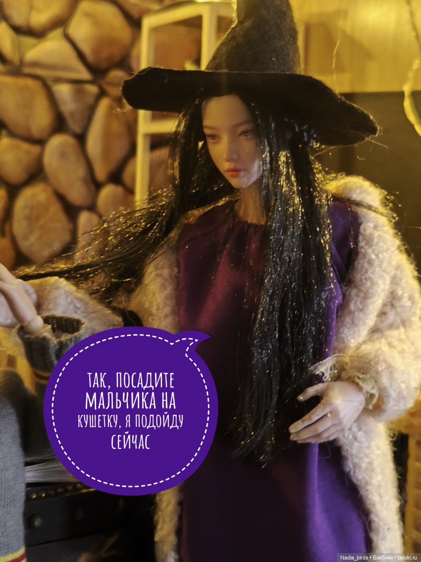 Леонард Нордленд и проклятие воронов