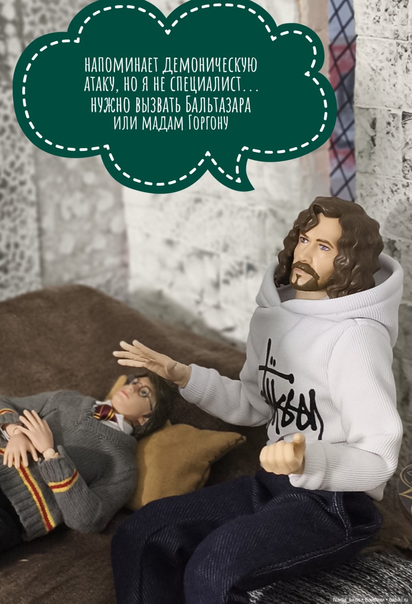 Леонард Нордленд и проклятие воронов