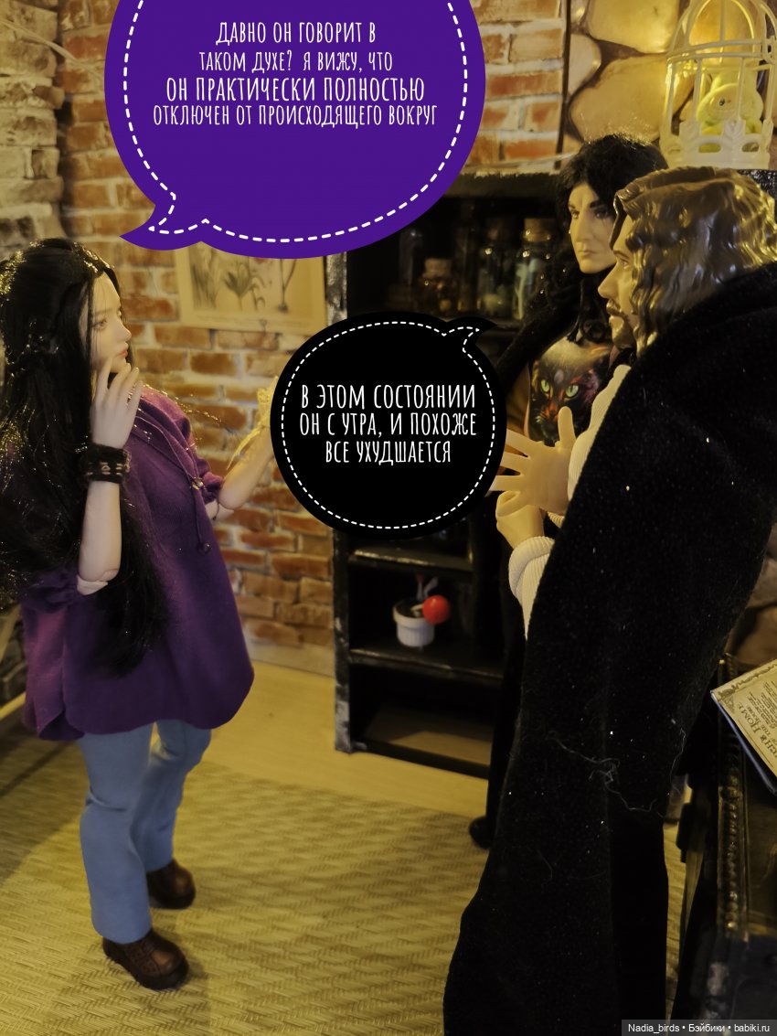 Леонард Нордленд и проклятие воронов