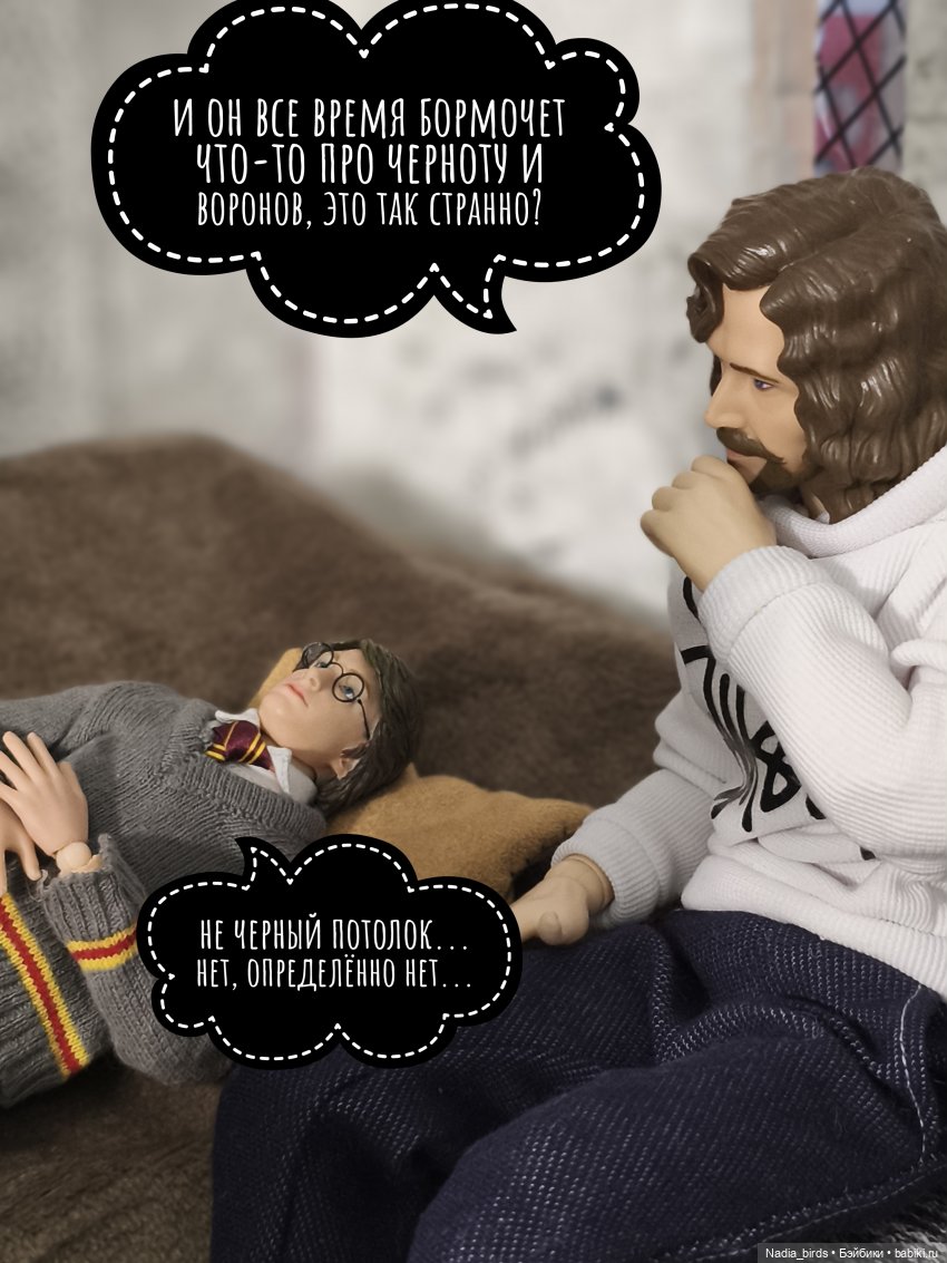 Леонард Нордленд и проклятие воронов