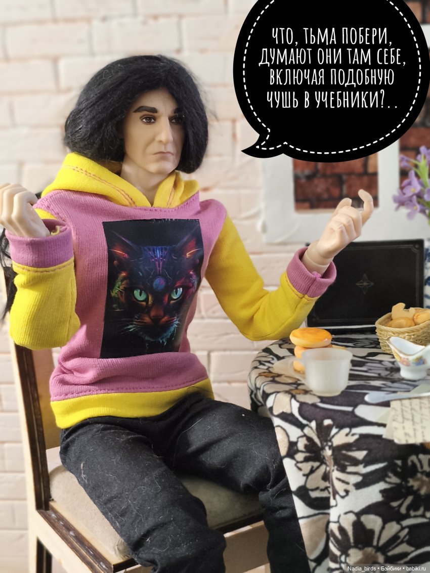 Леонард Нордленд и проклятие воронов (фото 8)