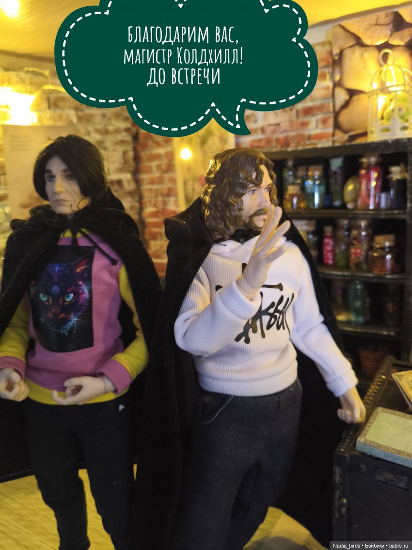 Леонард Нордленд и проклятие воронов