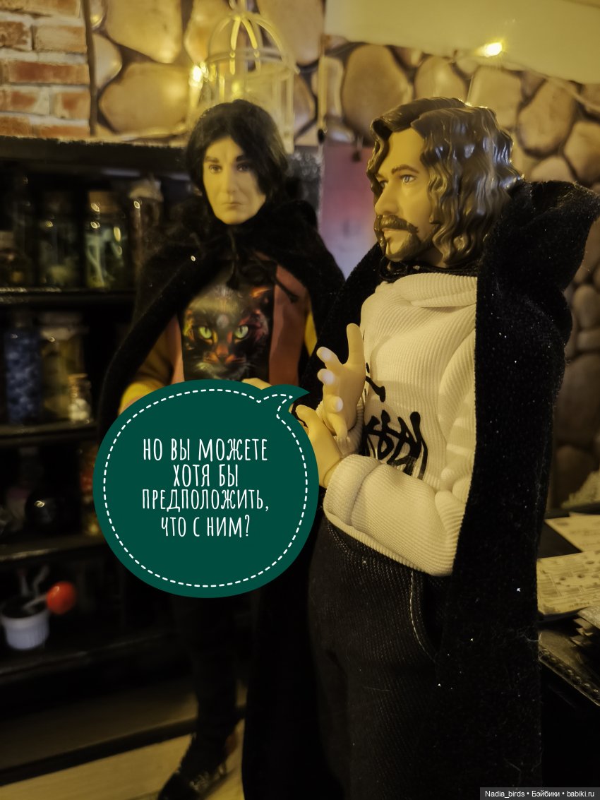 Леонард Нордленд и проклятие воронов