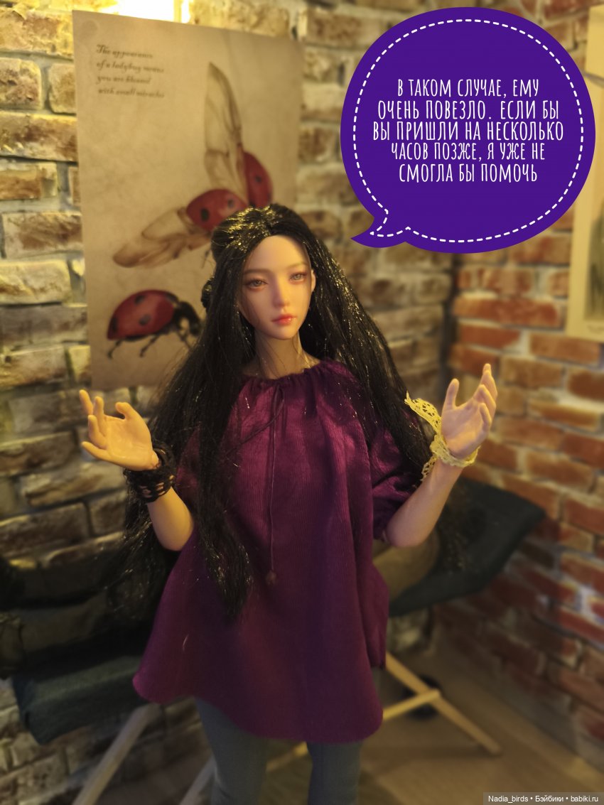 Леонард Нордленд и проклятие воронов