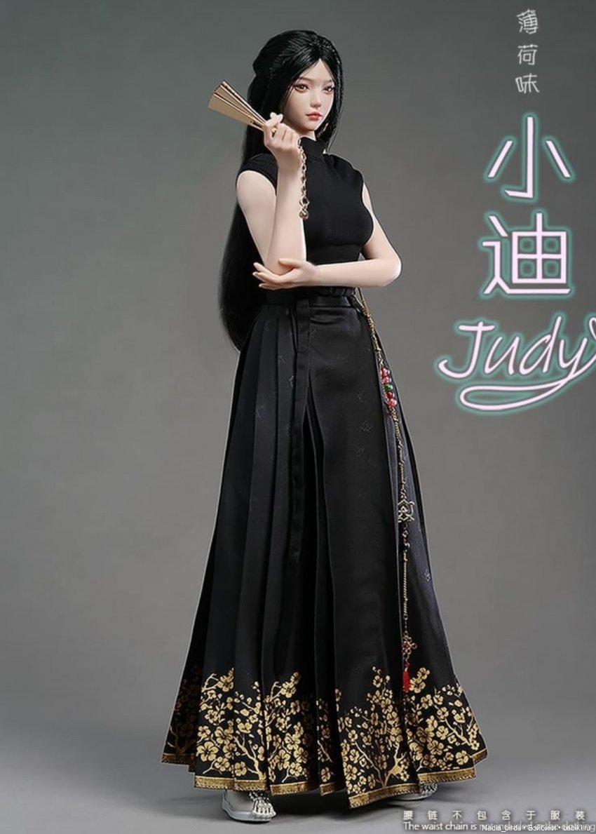 Динель Колдхилл. Печальная дева с Холодного холма (фото 2)