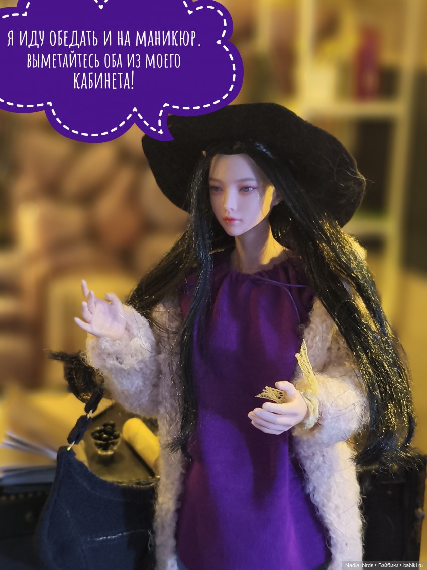 Леонард Нордленд и проклятие воронов