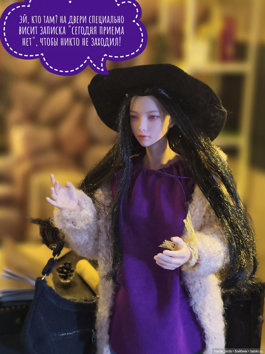 Леонард Нордленд и проклятие воронов