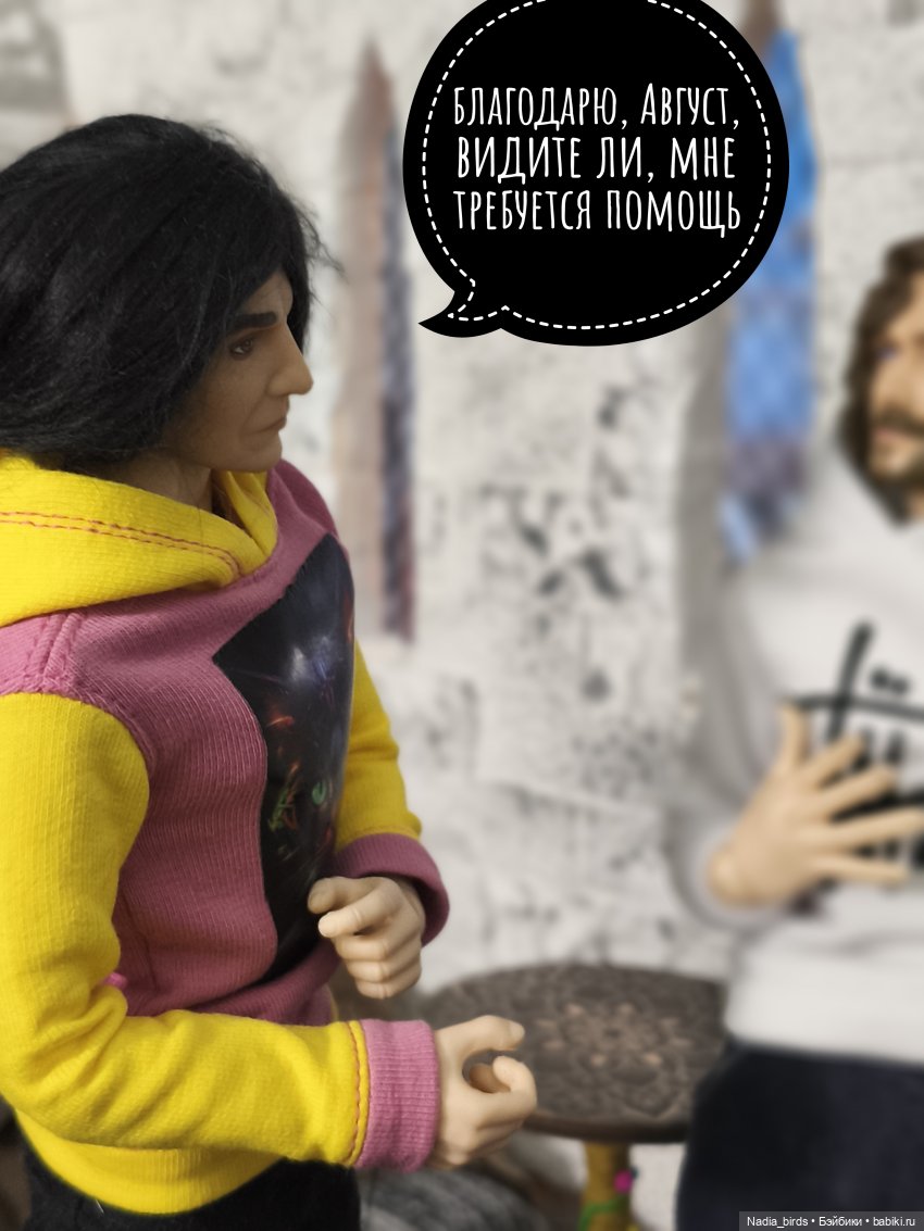 Леонард Нордленд и проклятие воронов