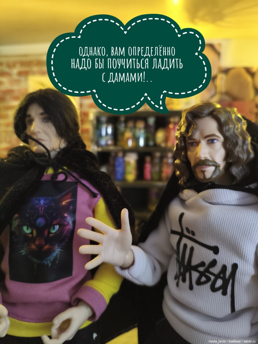 Леонард Нордленд и проклятие воронов