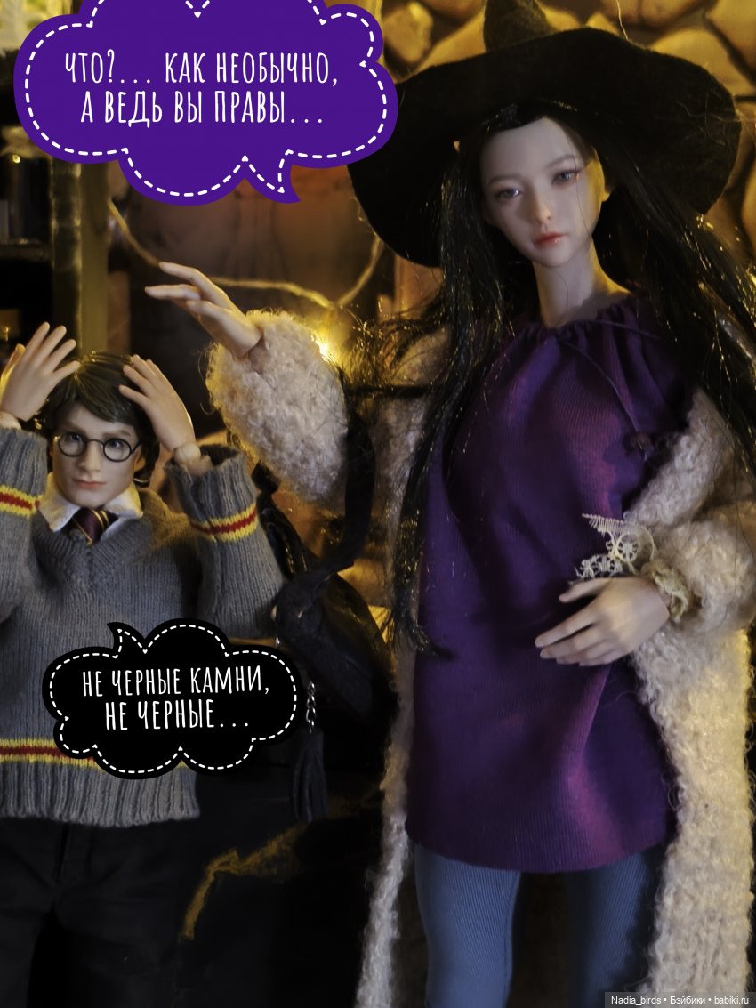 Леонард Нордленд и проклятие воронов