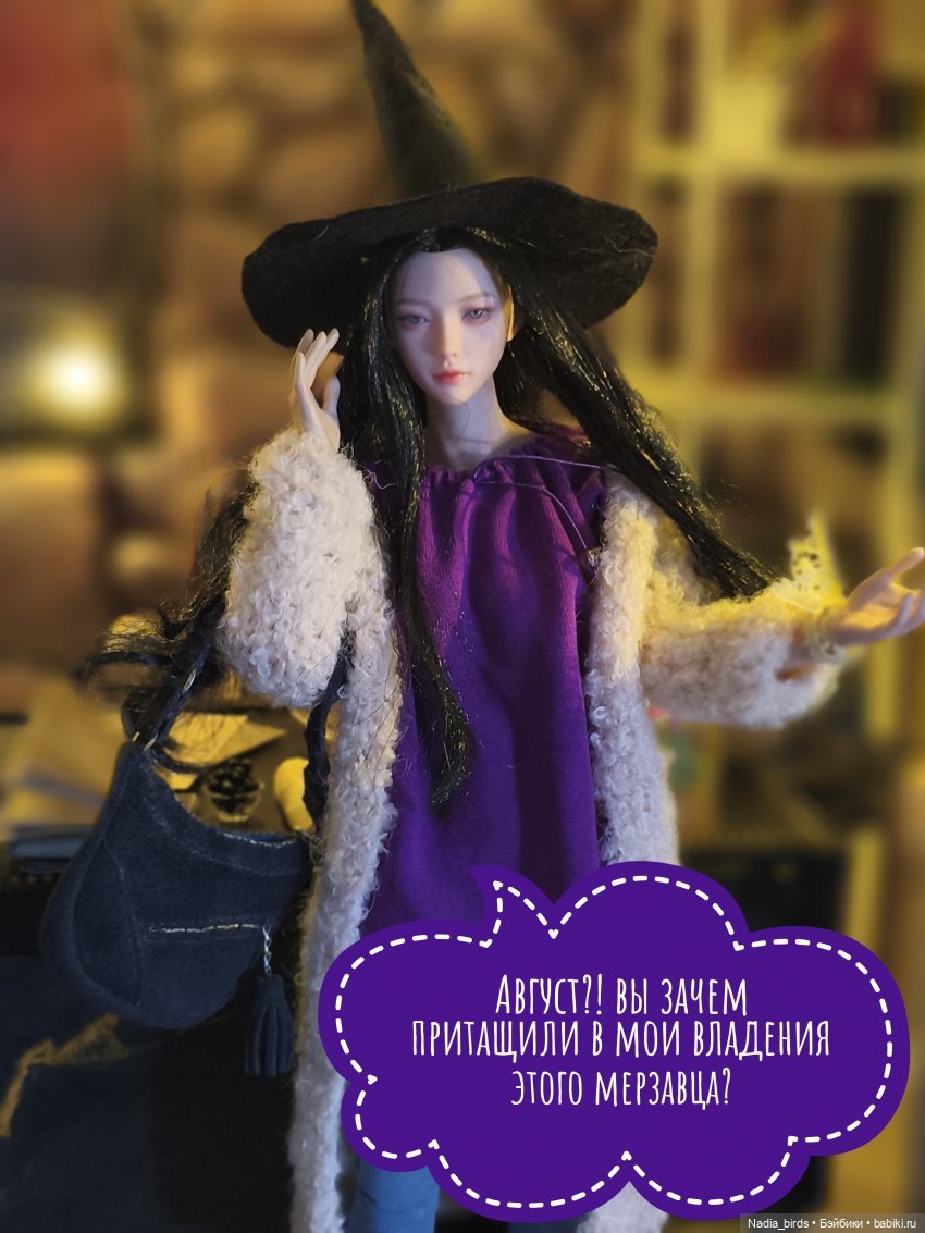 Леонард Нордленд и проклятие воронов