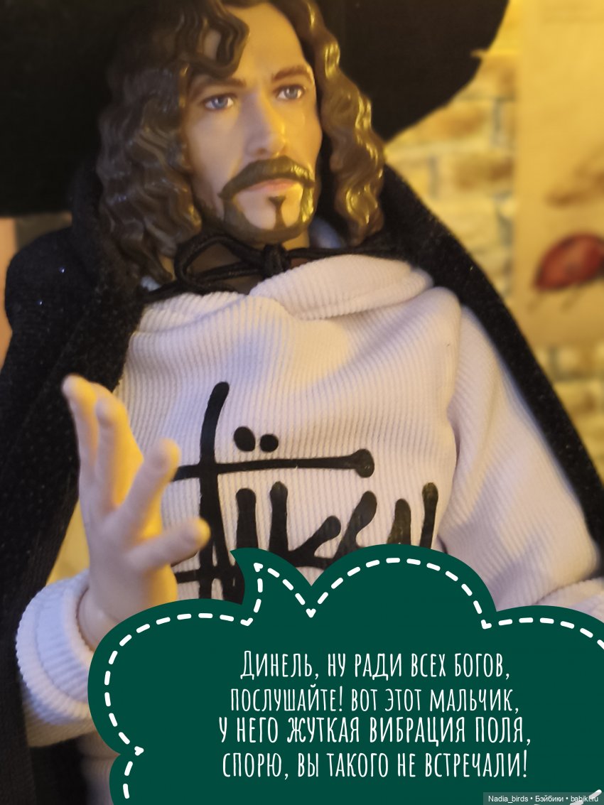 Леонард Нордленд и проклятие воронов