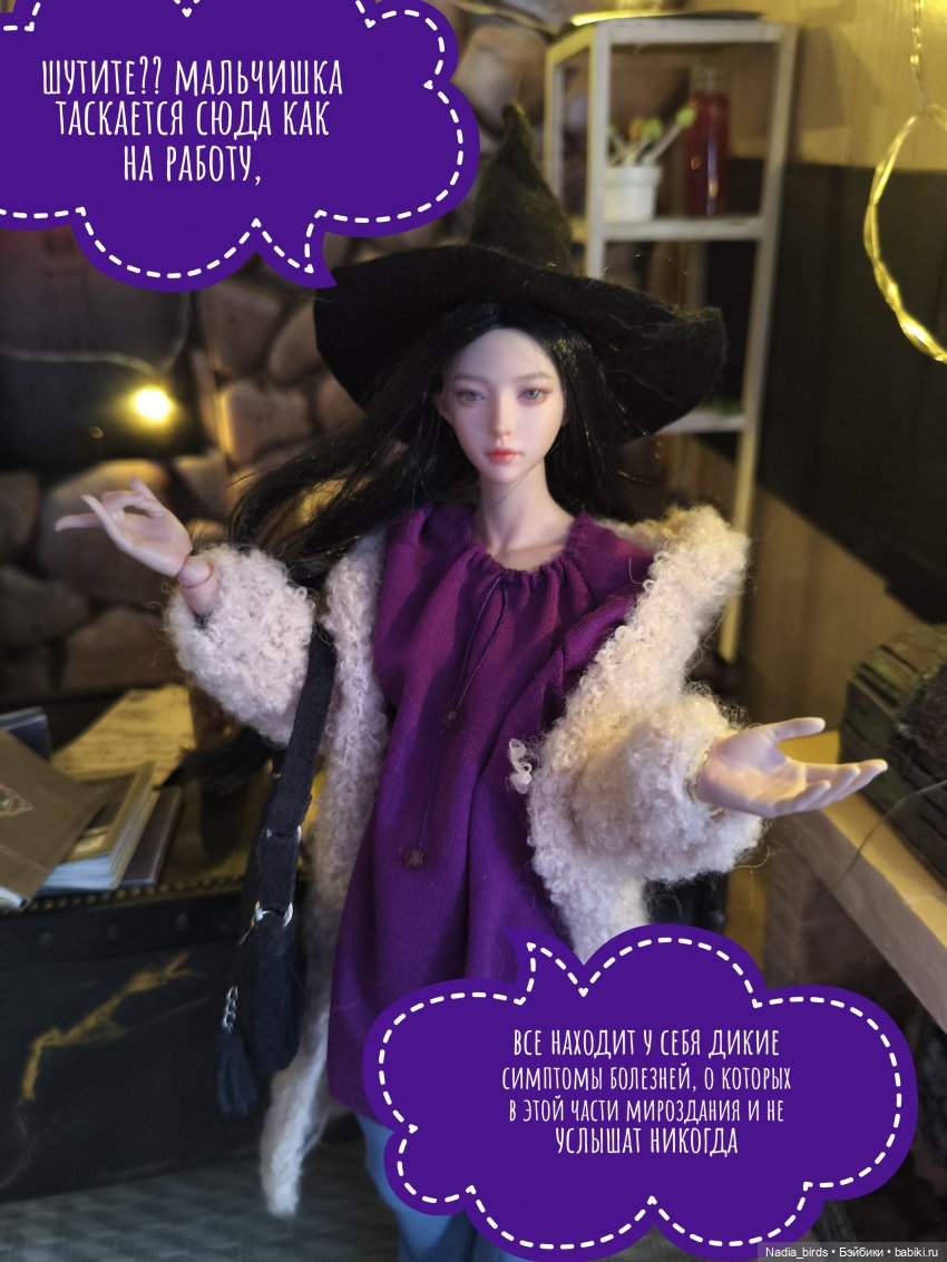 Леонард Нордленд и проклятие воронов