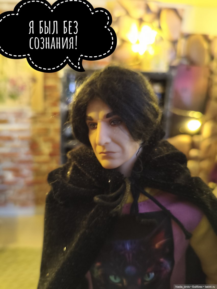 Леонард Нордленд и проклятие воронов