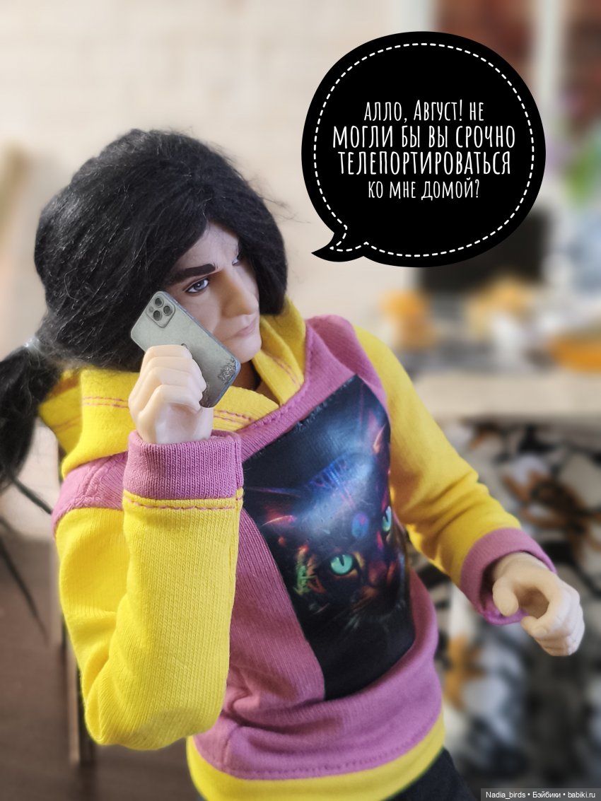 Леонард Нордленд и проклятие воронов