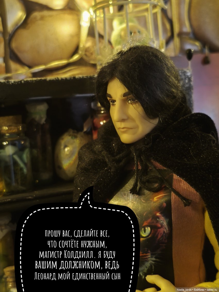 Леонард Нордленд и проклятие воронов