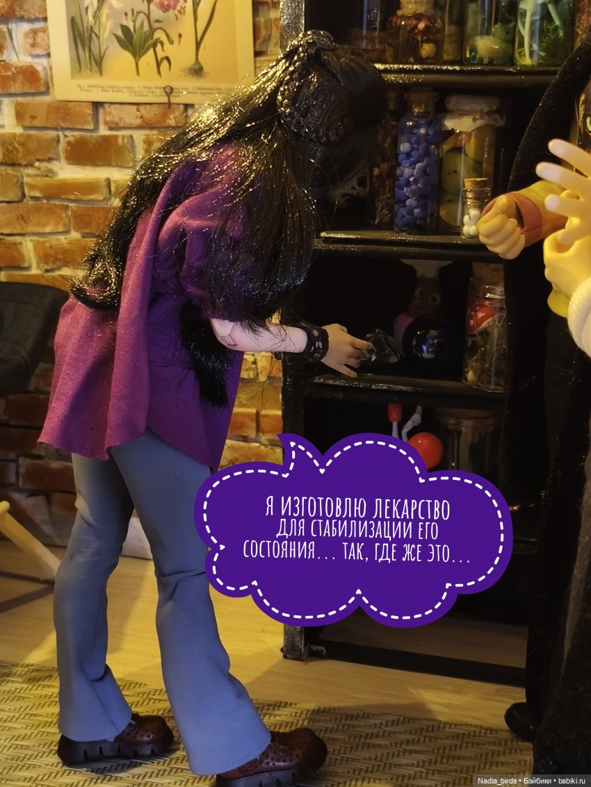 Леонард Нордленд и проклятие воронов