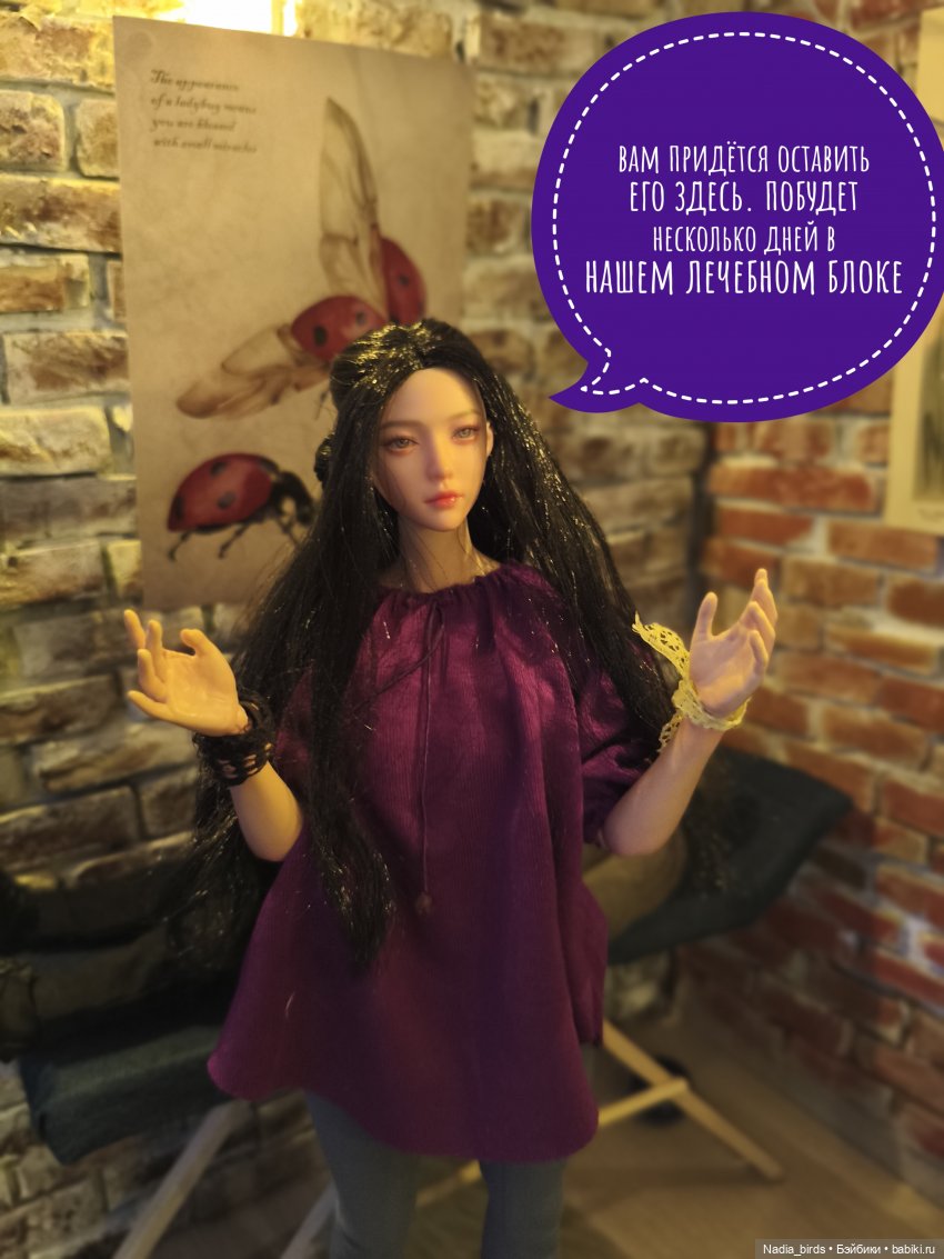 Леонард Нордленд и проклятие воронов