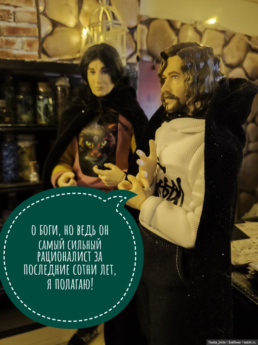 Леонард Нордленд и проклятие воронов