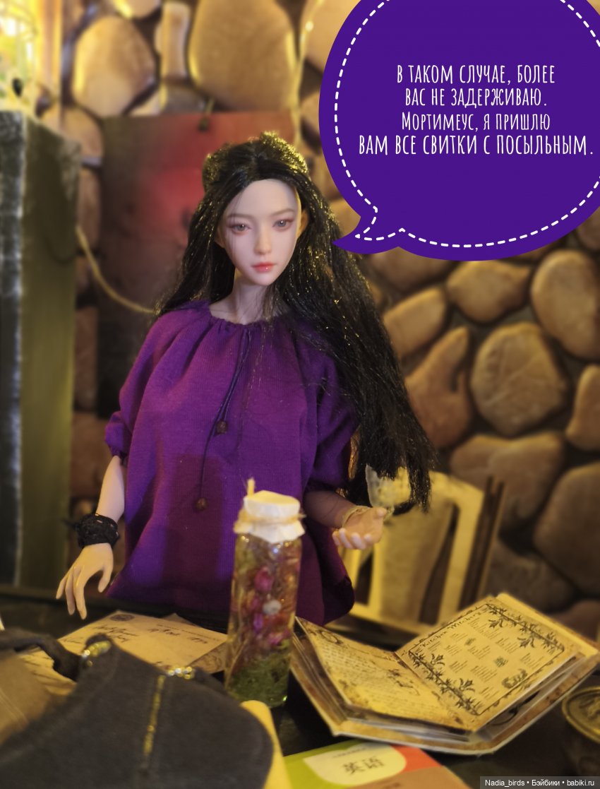 Леонард Нордленд и проклятие воронов