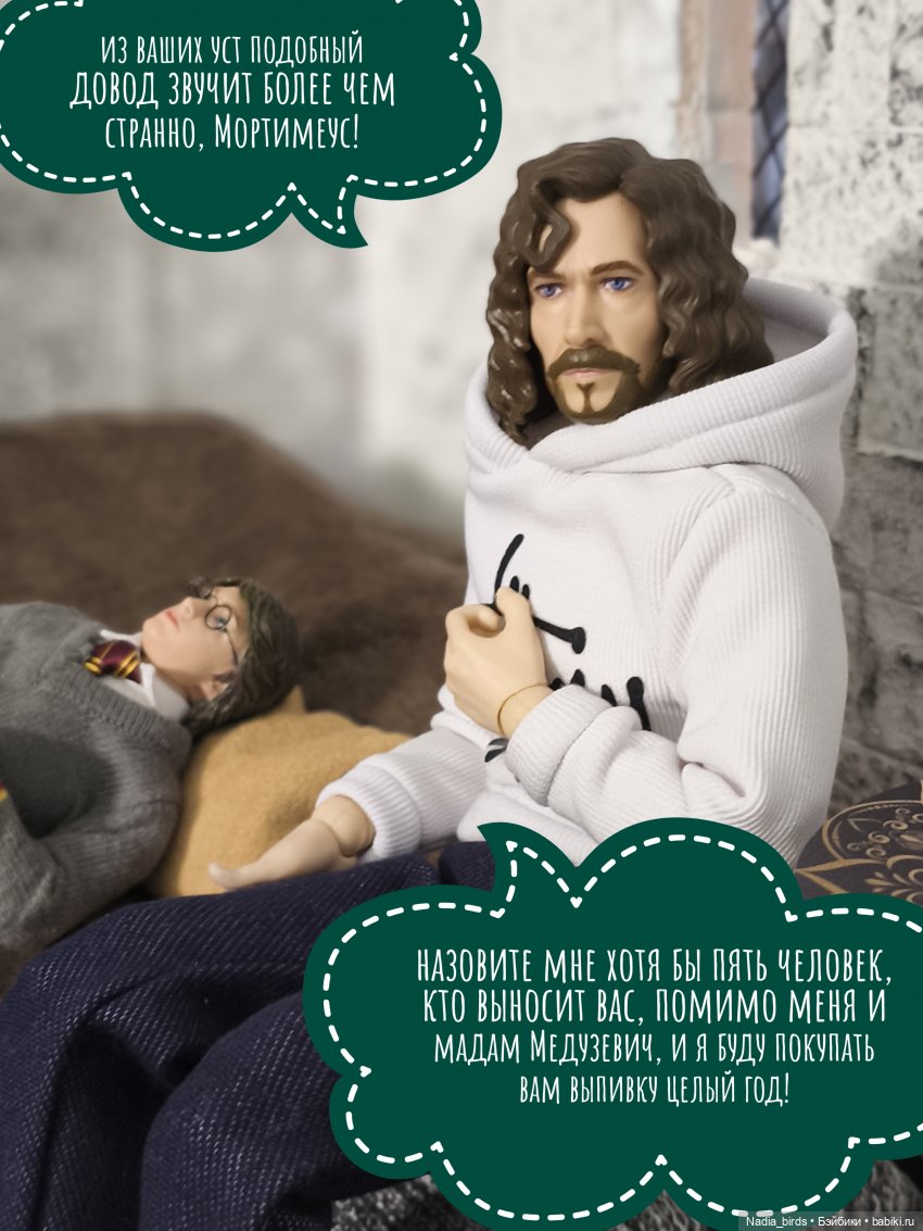 Леонард Нордленд и проклятие воронов