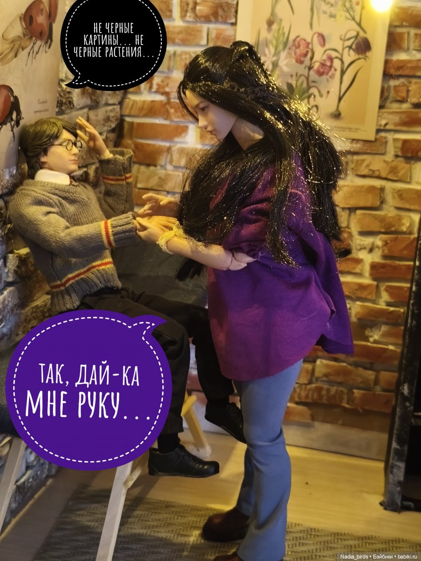 Леонард Нордленд и проклятие воронов