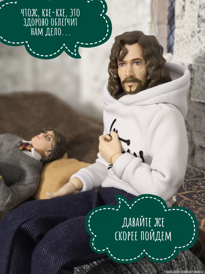 Леонард Нордленд и проклятие воронов