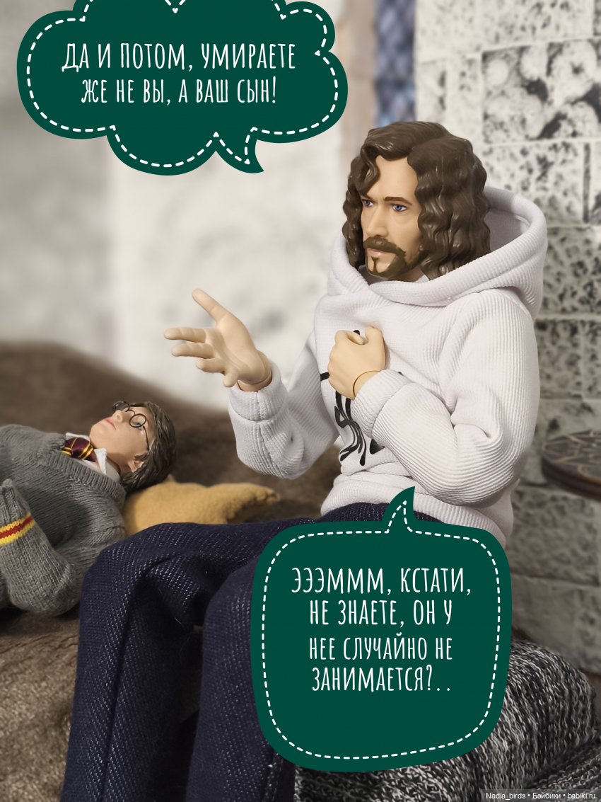 Леонард Нордленд и проклятие воронов