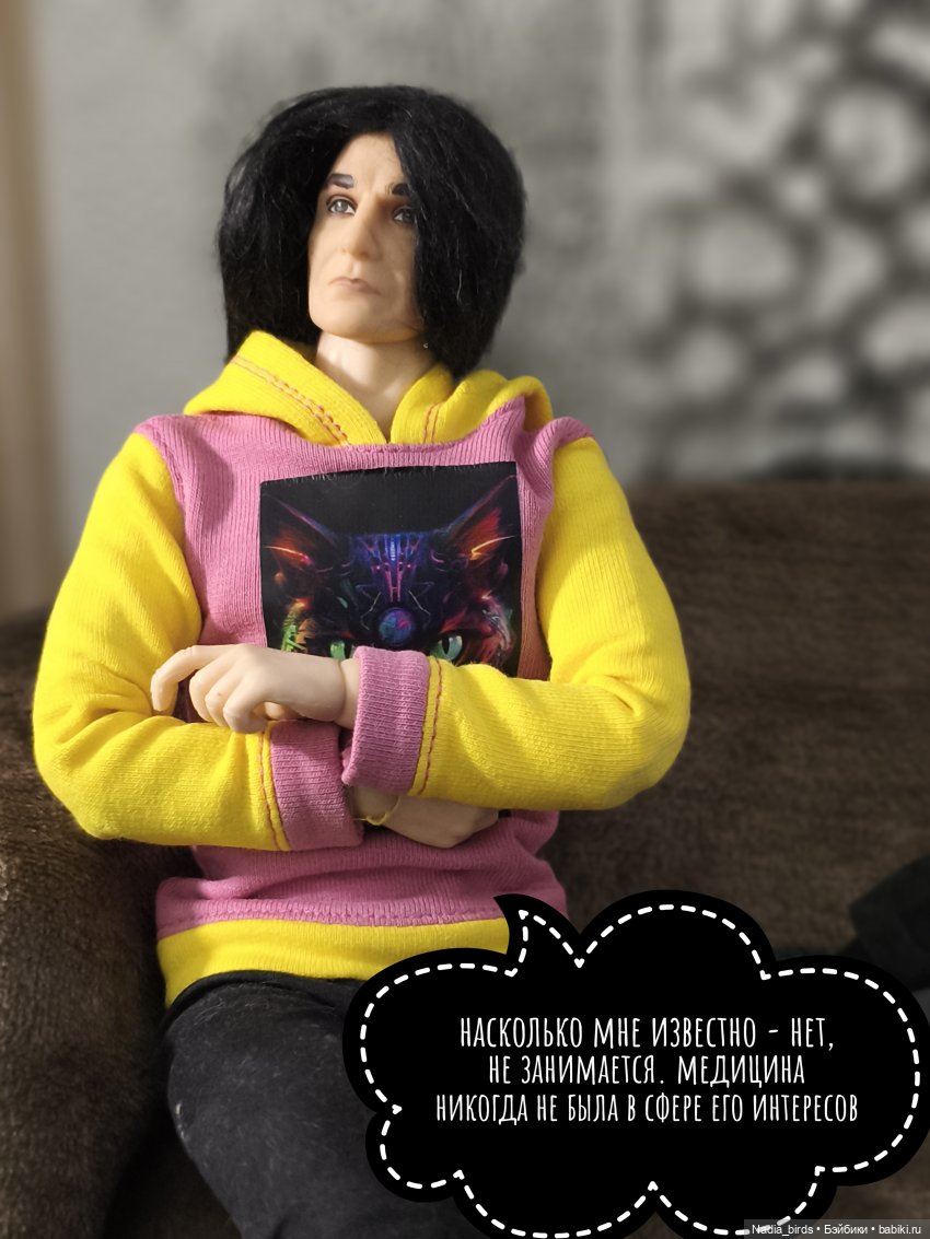 Леонард Нордленд и проклятие воронов