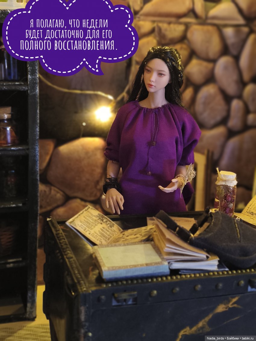 Леонард Нордленд и проклятие воронов