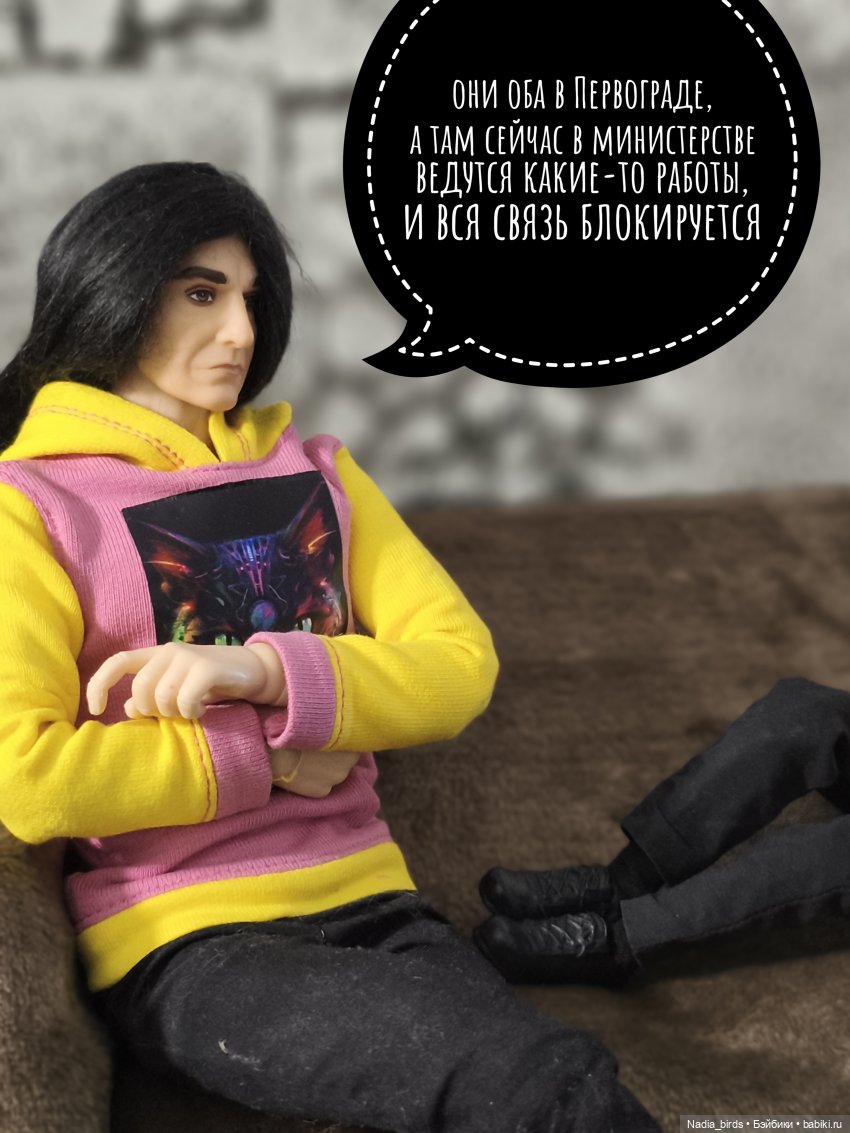 Леонард Нордленд и проклятие воронов