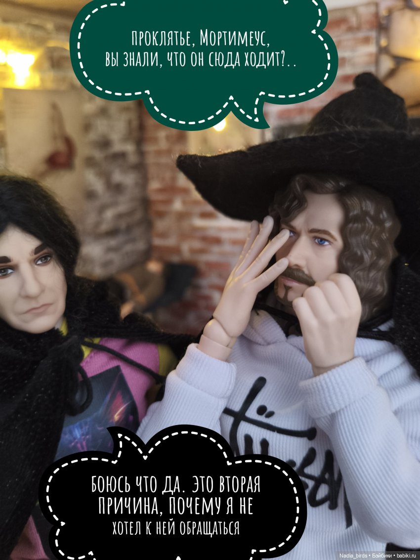 Леонард Нордленд и проклятие воронов