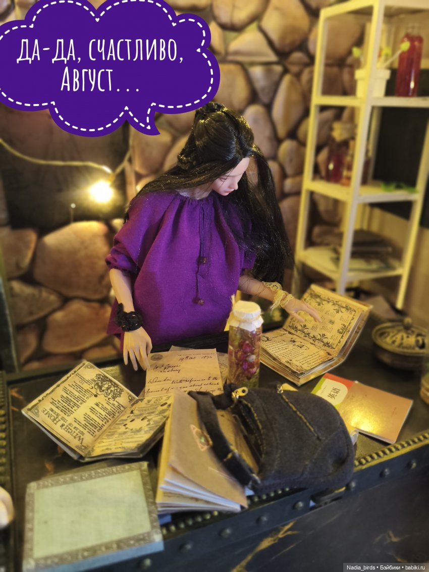 Леонард Нордленд и проклятие воронов