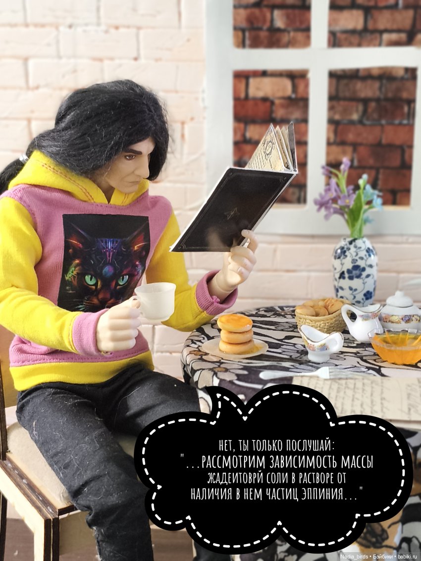 Леонард Нордленд и проклятие воронов