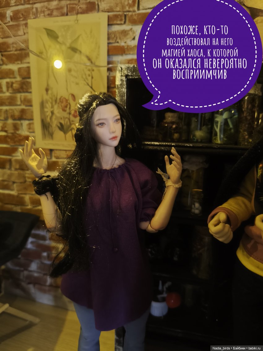 Леонард Нордленд и проклятие воронов