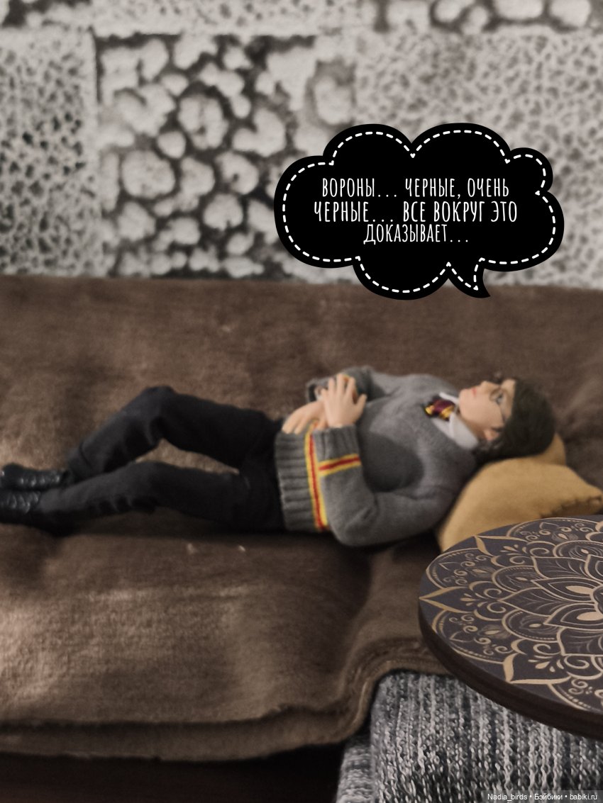 Леонард Нордленд и проклятие воронов