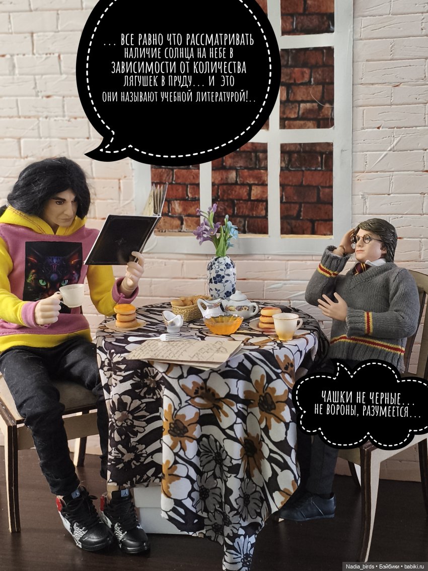 Леонард Нордленд и проклятие воронов (фото 2)