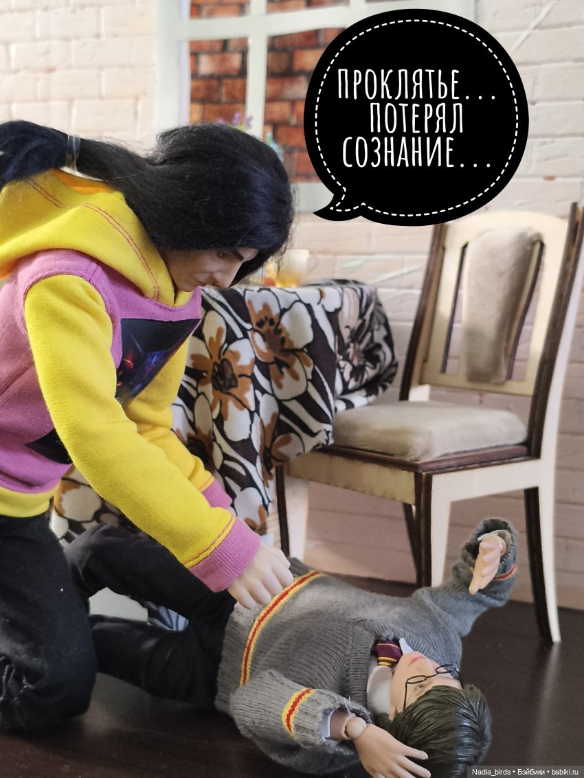 Леонард Нордленд и проклятие воронов